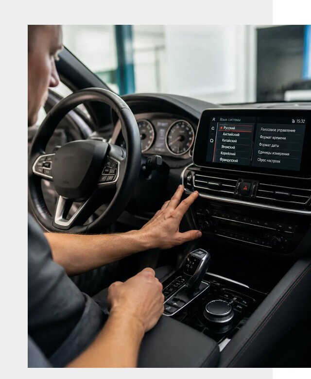 Русификация новых автомобилей в Железногорске по цене 15506 р. | ФастМобиль-Жлр