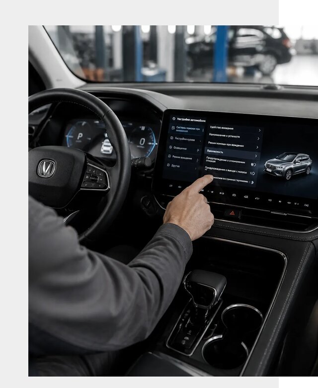 Русификация Changan в Железногорске по цене от 6719 р. | ФастМобиль-Жлр