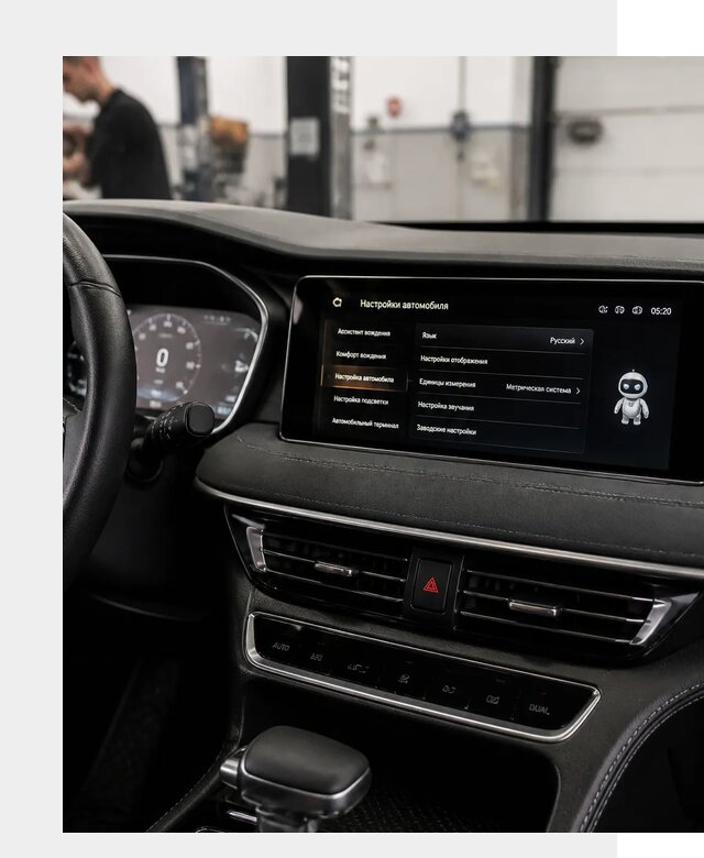 Русификация Changan CS75 в Железногорске по цене от 6719 р. | ФастМобиль-Жлр