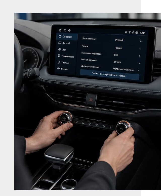 Русификация Changan Lamore в Железногорске по цене от 6719 р. | ФастМобиль-Жлр