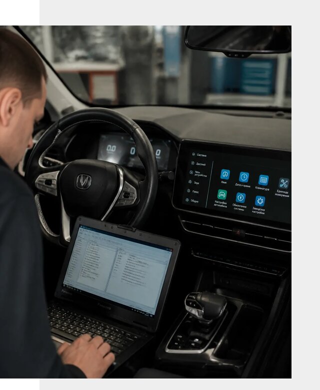 Русификация Changan X5 под ключ для автовладельцев в Железногорске